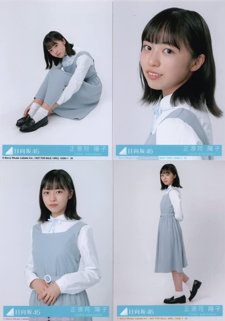 正源司陽子 日向坂46 夕陽Dance MV 生写真 8種コンプ 日向坂